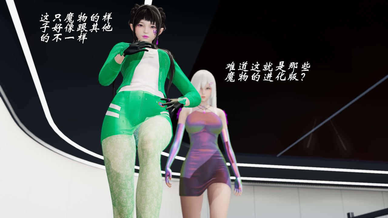 [3D]破界纪元-第三季天动篇第27话