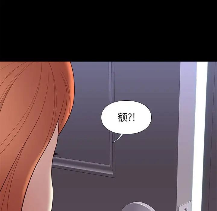 邂逅第10话