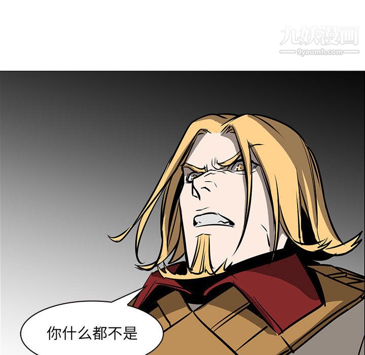 PainKiller-正义的背后第54话