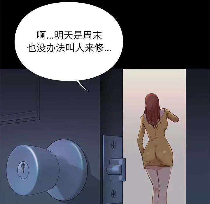 邂逅第10话