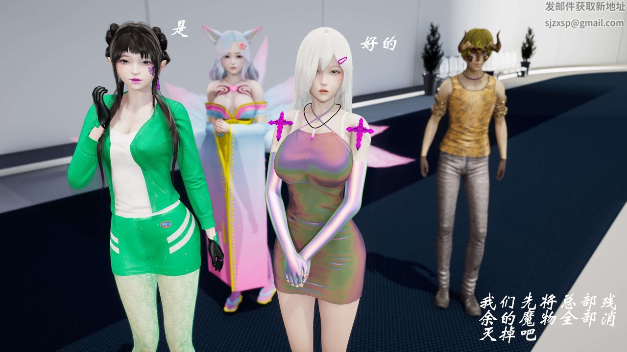 [3D]破界纪元-第三季天动篇第27话