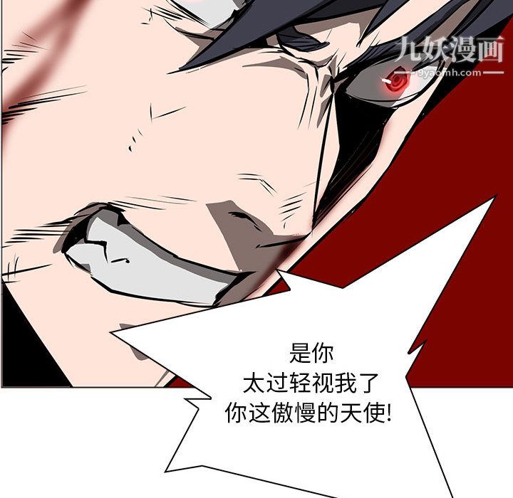 PainKiller-正义的背后第54话