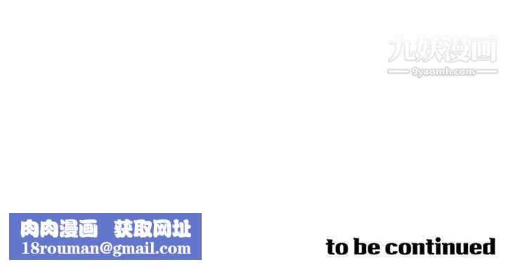 PainKiller-正义的背后第54话