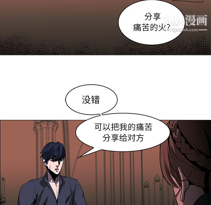 PainKiller-正义的背后第55话