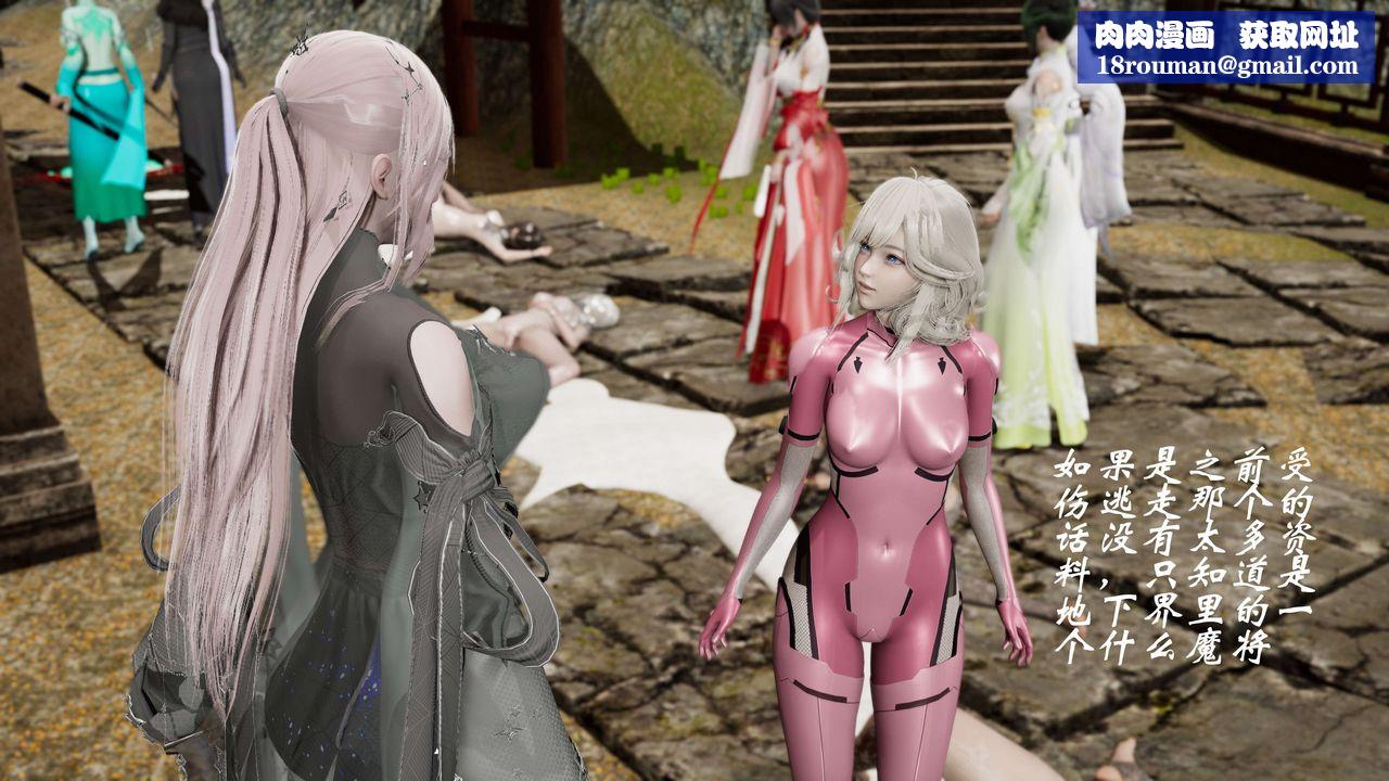 [3D]破界纪元-第三季天动篇第27话