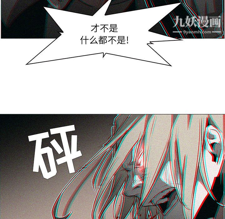 PainKiller-正义的背后第55话