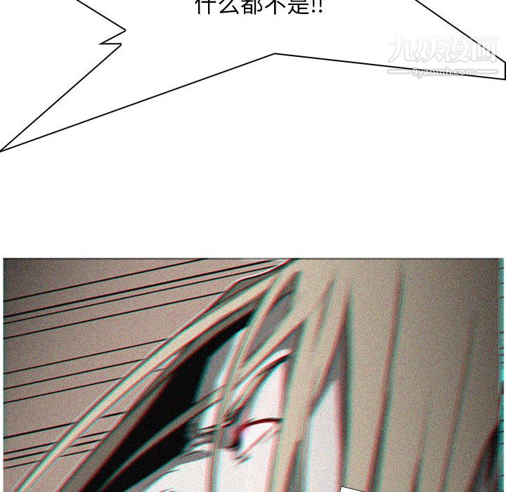 PainKiller-正义的背后第55话