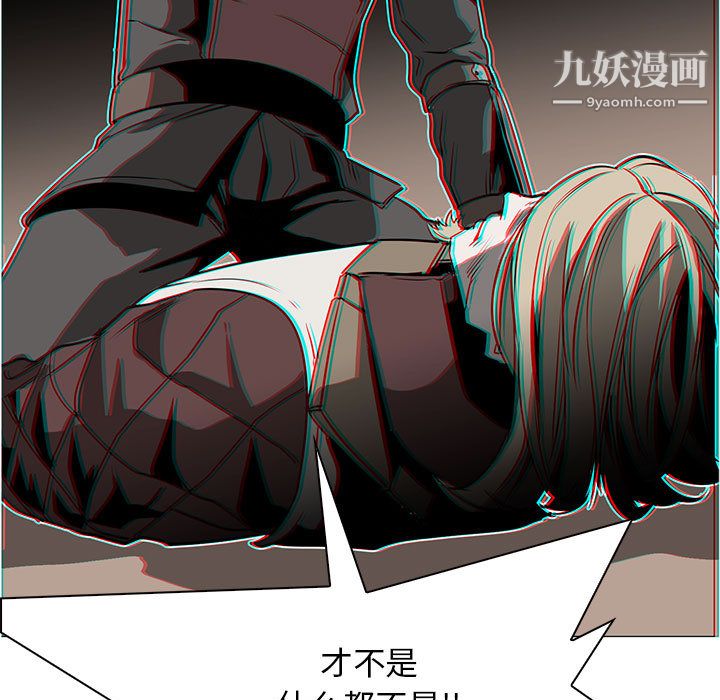 PainKiller-正义的背后第55话