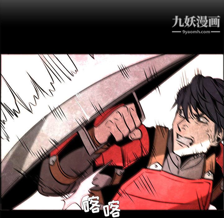 PainKiller-正义的背后第55话