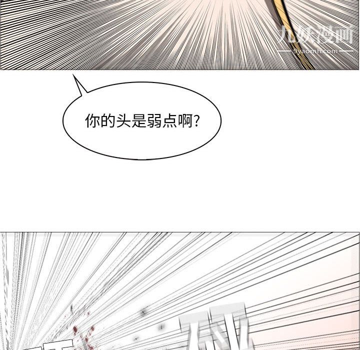 PainKiller-正義的背後第55話