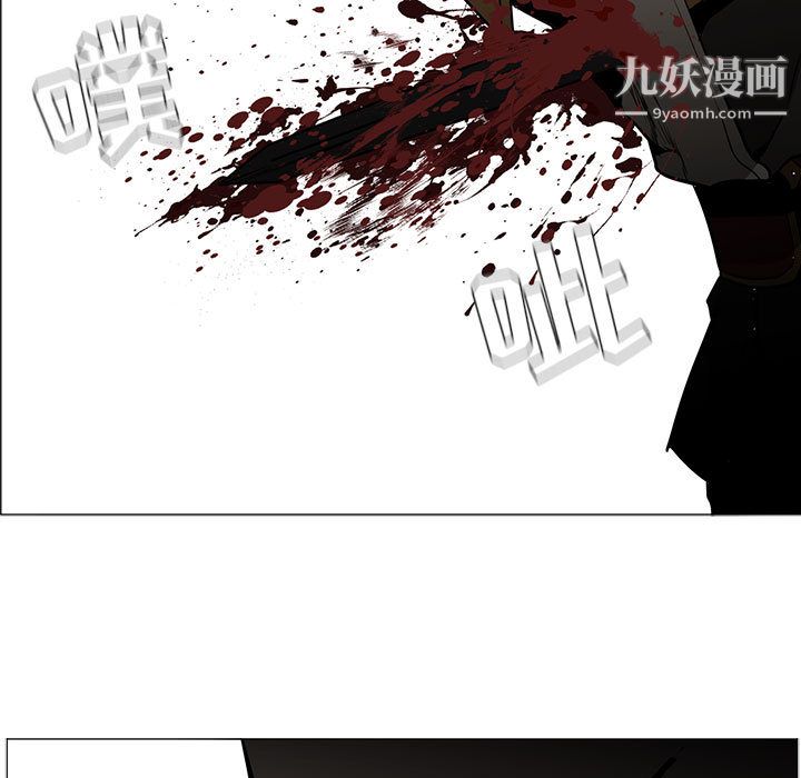 PainKiller-正义的背后第55话