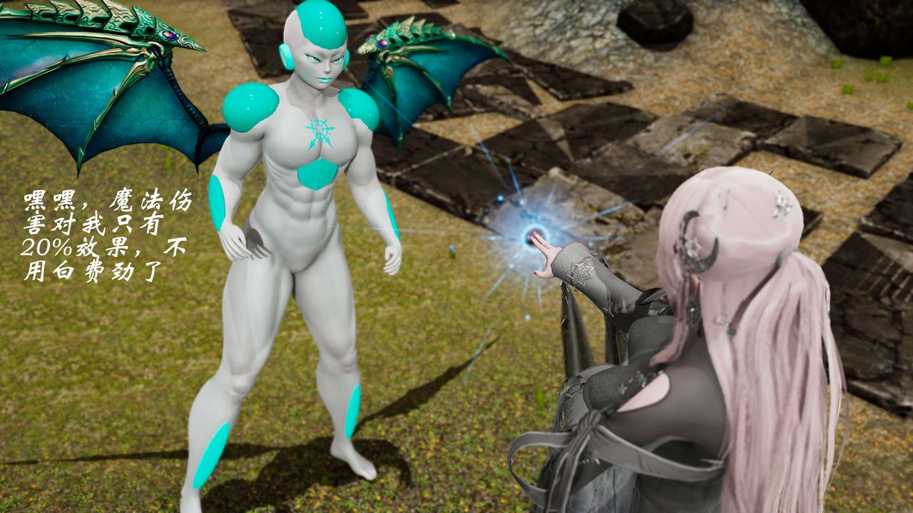 [3D]破界纪元-第三季天动篇第28话