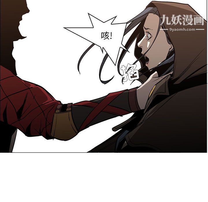 PainKiller-正义的背后第55话