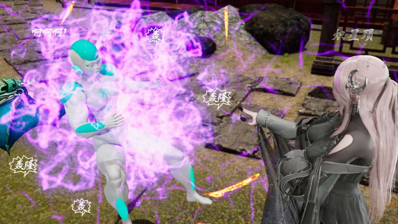 [3D]破界纪元-第三季天动篇第28话