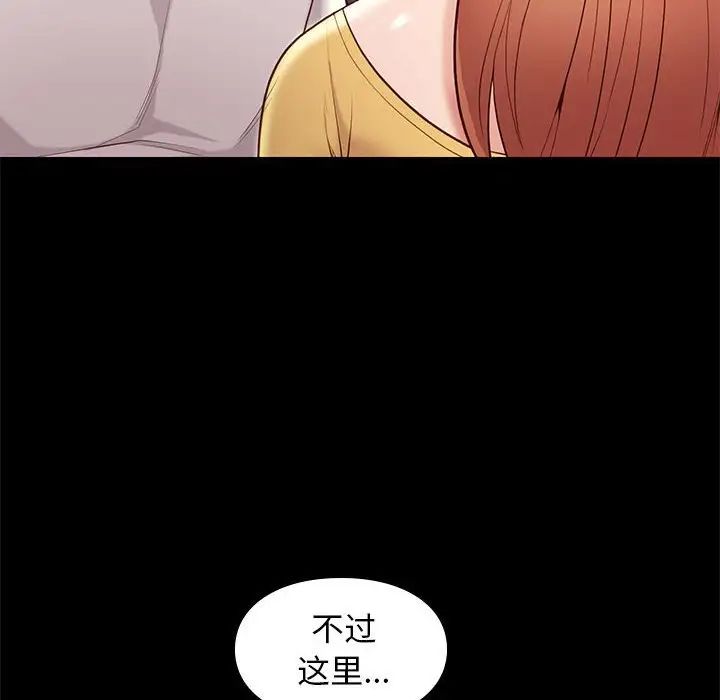 邂逅第10话