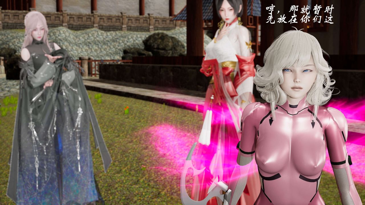 [3D]破界纪元-第三季天动篇第28话