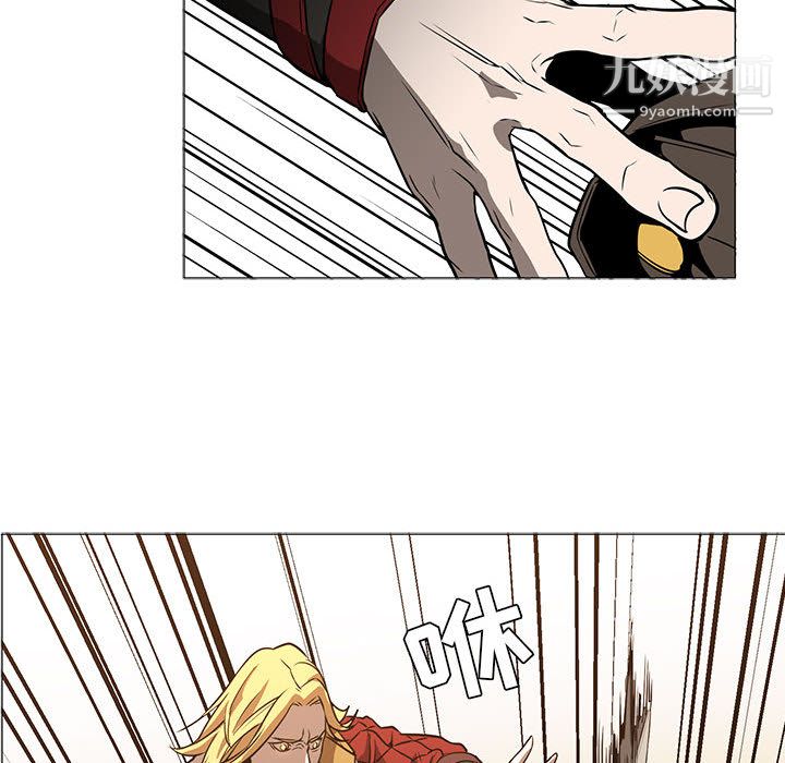 PainKiller-正義的背後第55話