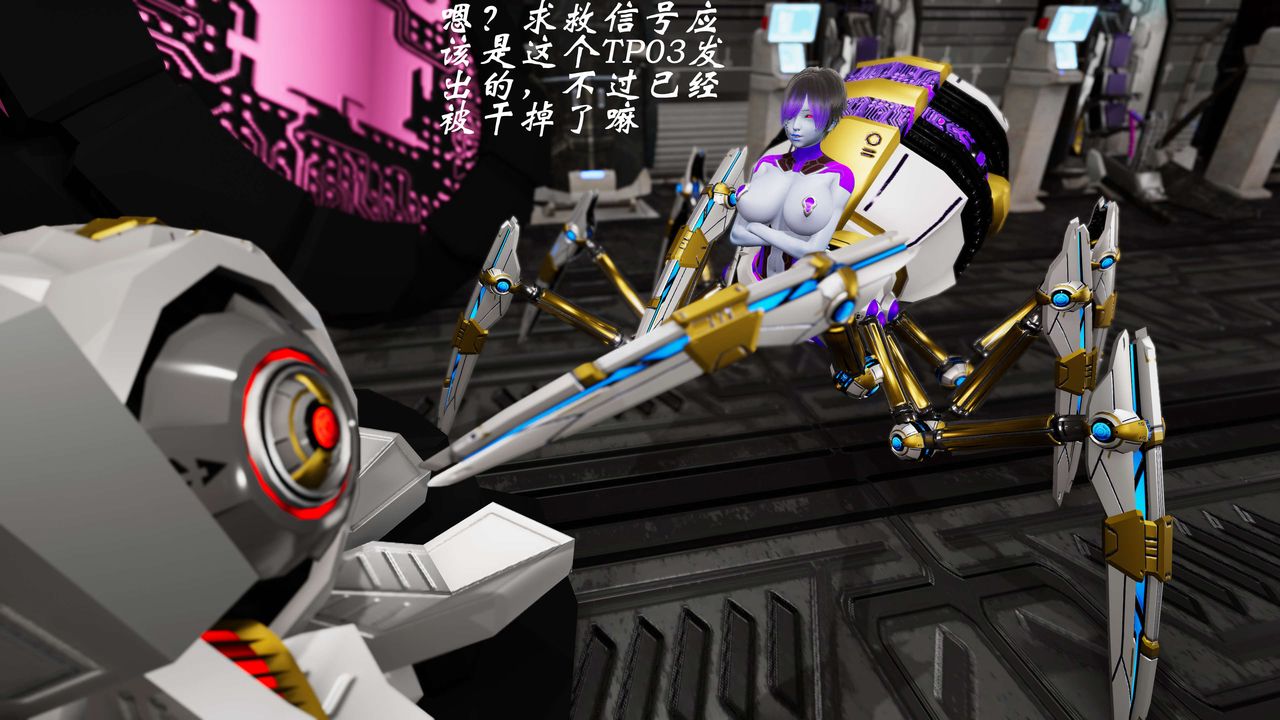 [3D]破界纪元-第三季天动篇第28话