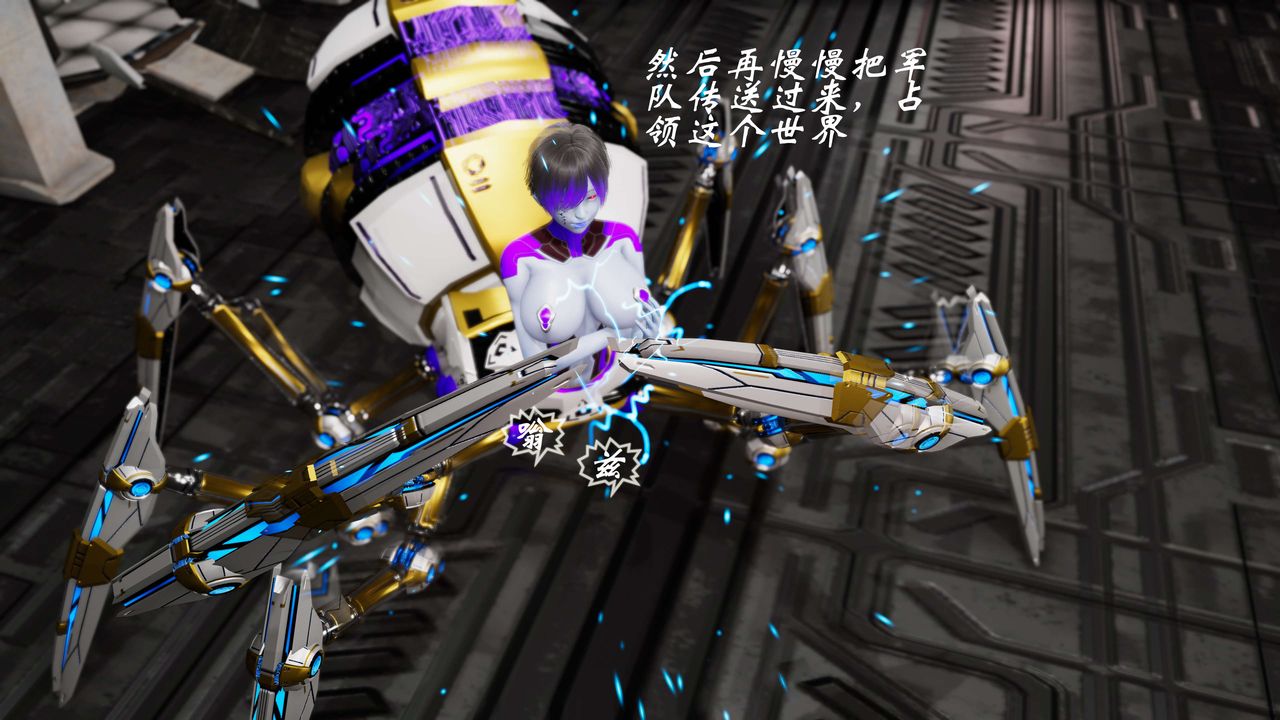 [3D]破界紀元-第三季天動篇第28話