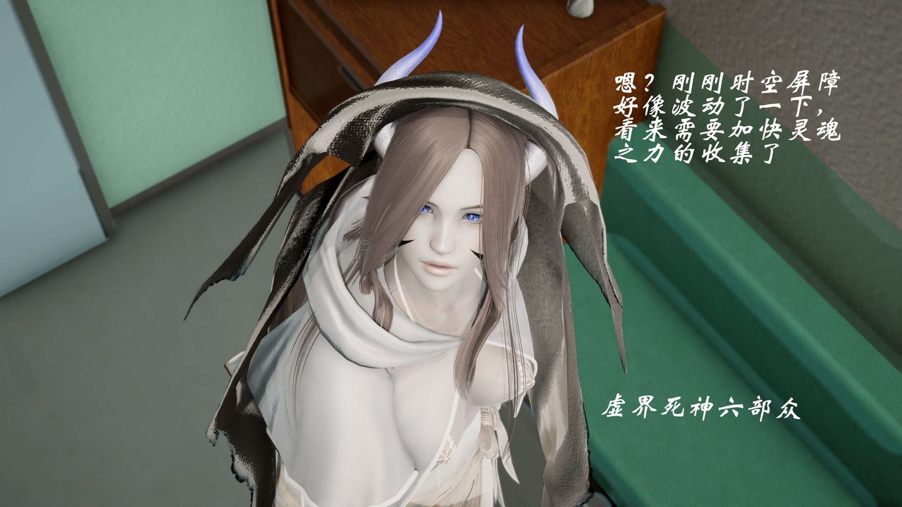 [3D]破界纪元-第三季天动篇第28话