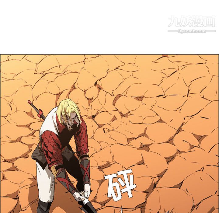 PainKiller-正义的背后第55话