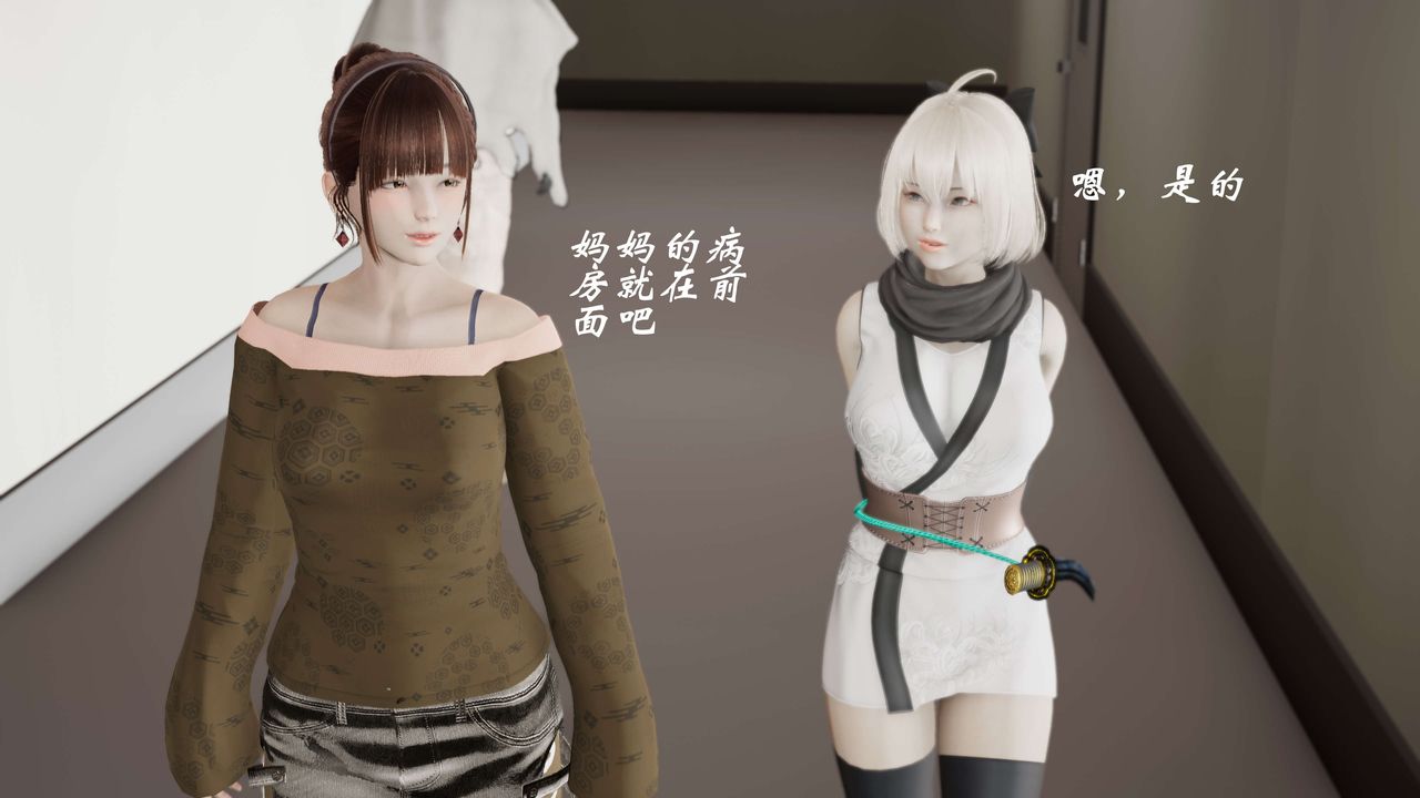 [3D]破界纪元-第三季天动篇第28话