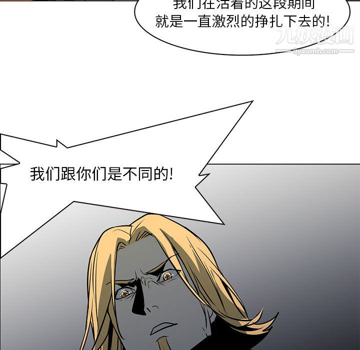 PainKiller-正义的背后第55话