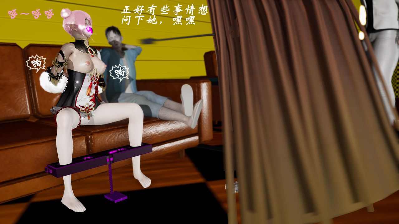 [3D]破界纪元-第三季天动篇第28话