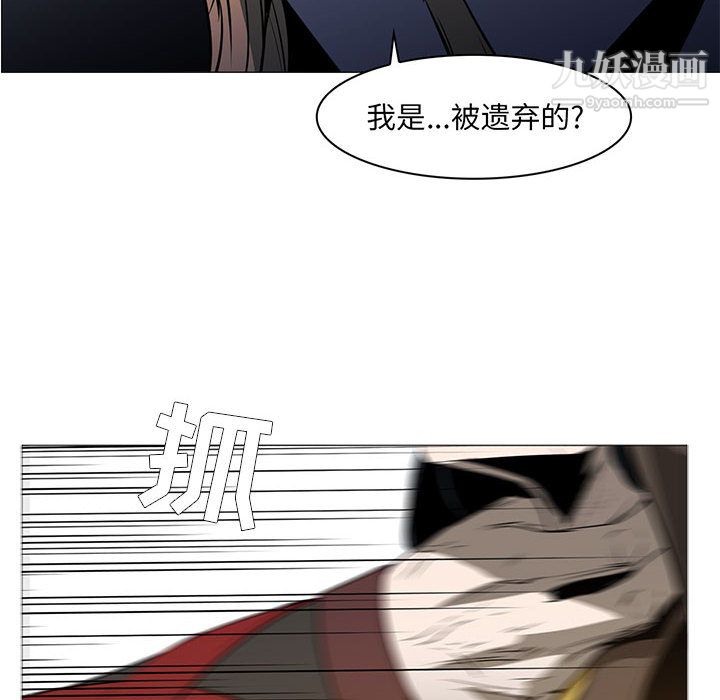 PainKiller-正义的背后第56话