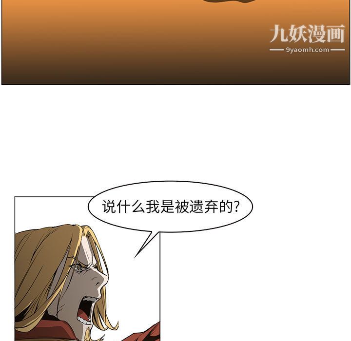 PainKiller-正义的背后第56话