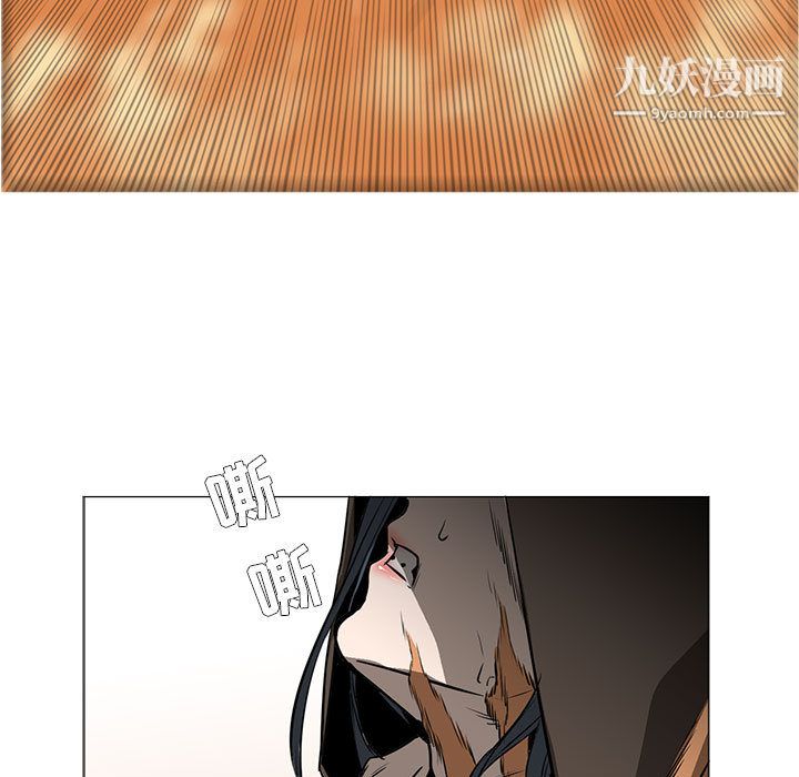 PainKiller-正义的背后第56话