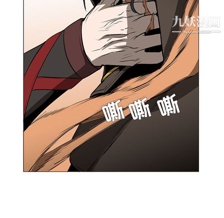 PainKiller-正义的背后第56话