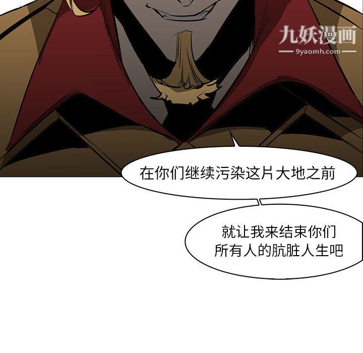 PainKiller-正义的背后第56话