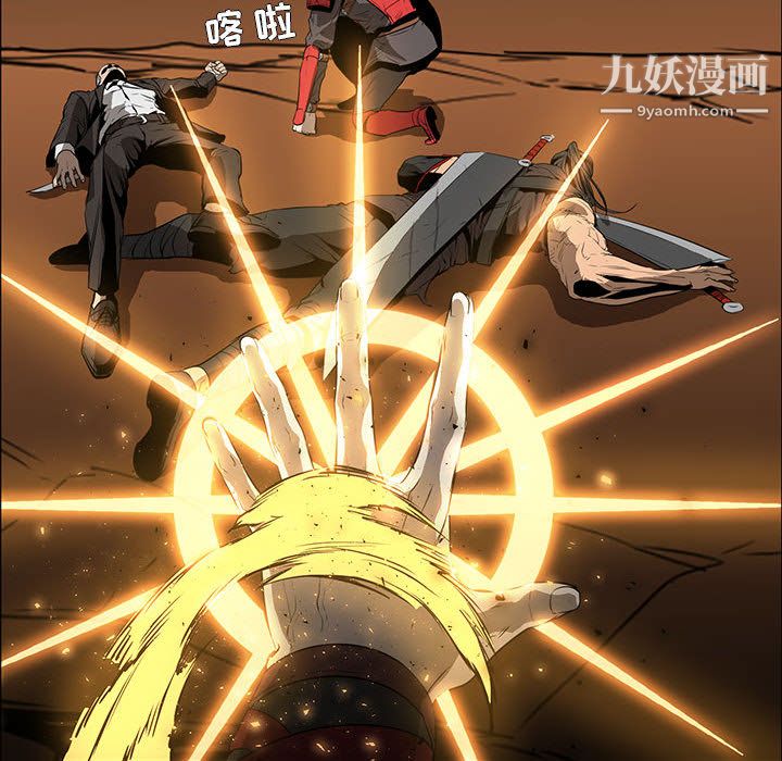 PainKiller-正义的背后第56话