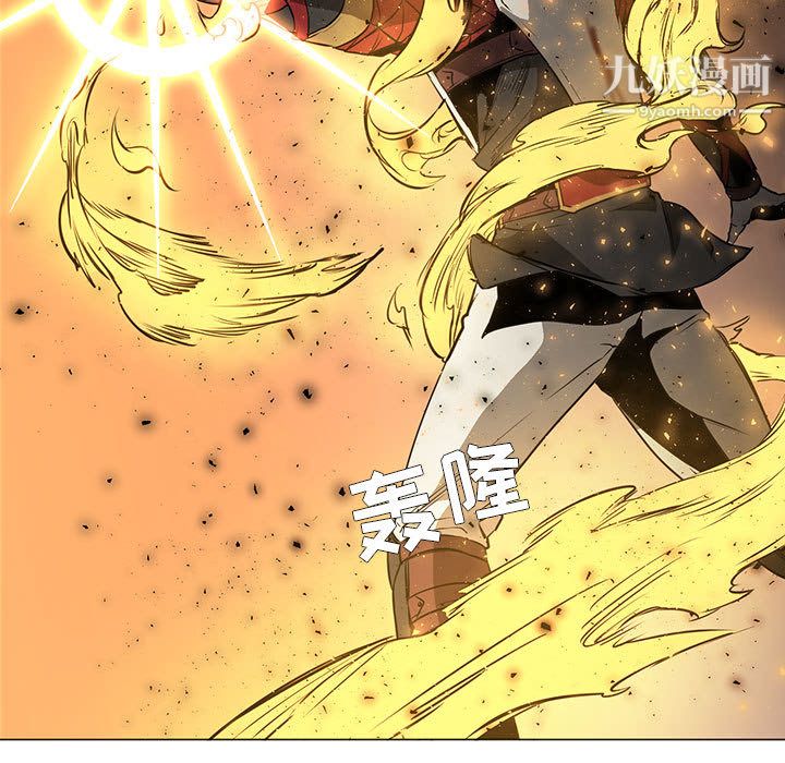 PainKiller-正义的背后第56话