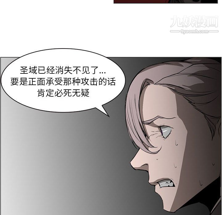 PainKiller-正义的背后第56话