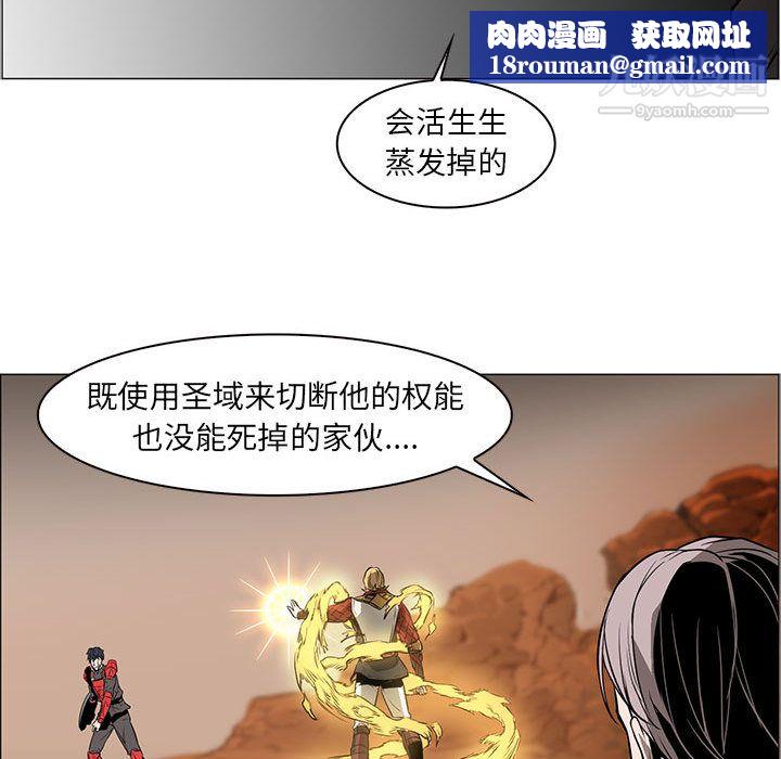 PainKiller-正义的背后第56话