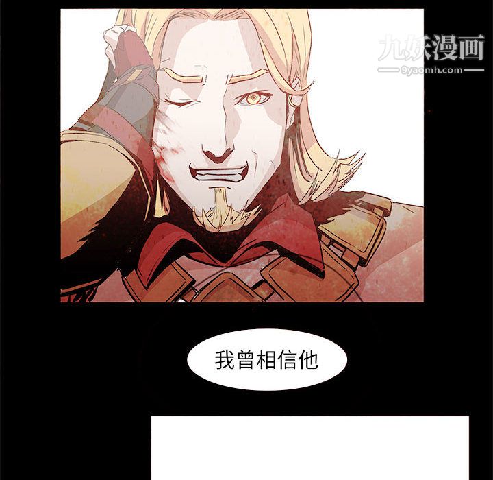 PainKiller-正义的背后第56话