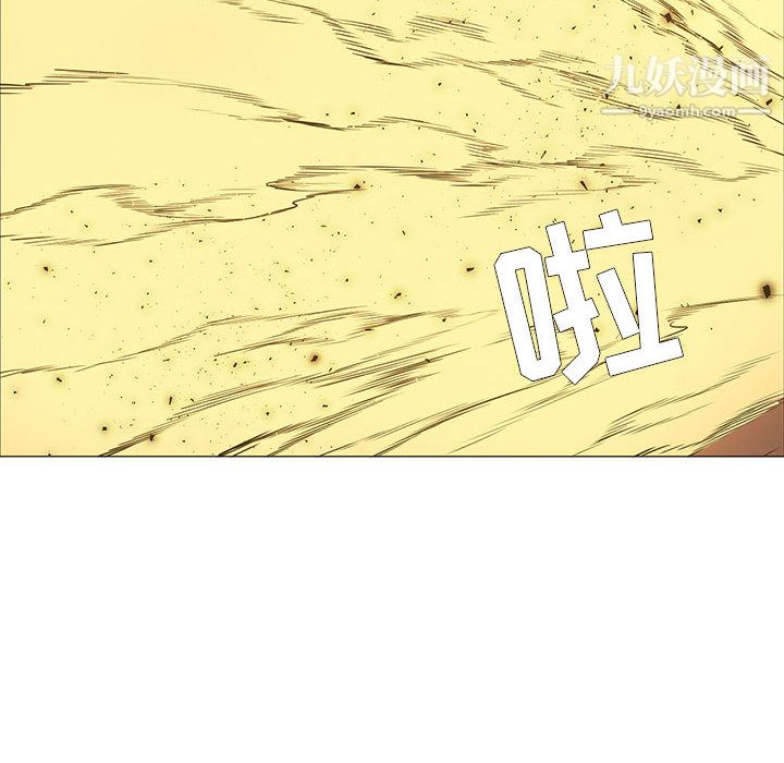 PainKiller-正义的背后第56话