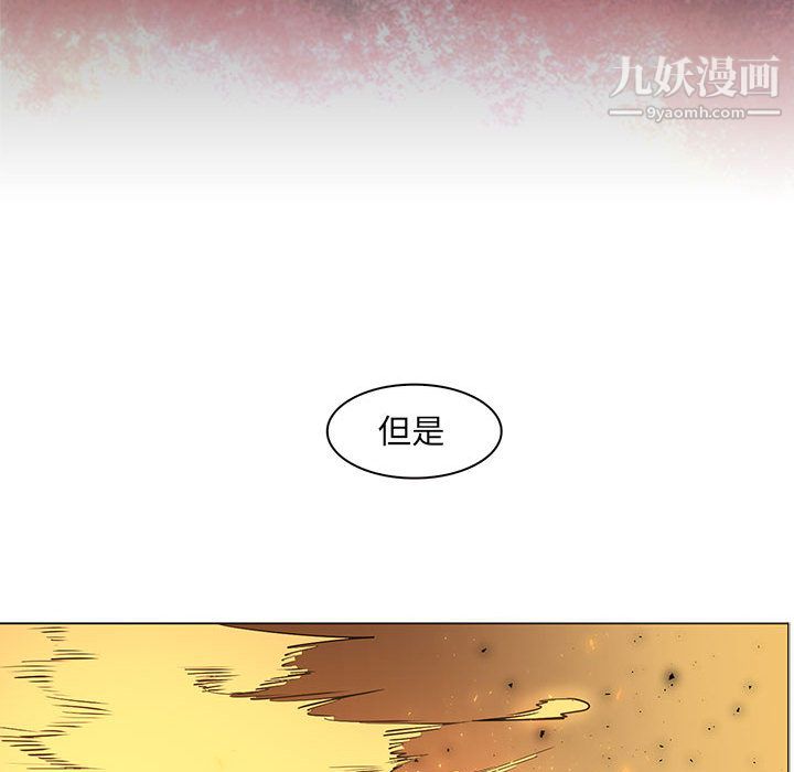 PainKiller-正义的背后第56话