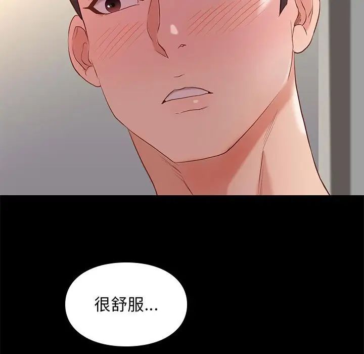 邂逅第12话