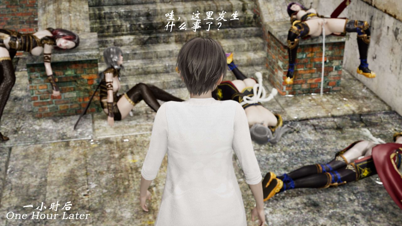 [3D]破界纪元-第三季天动篇第29话