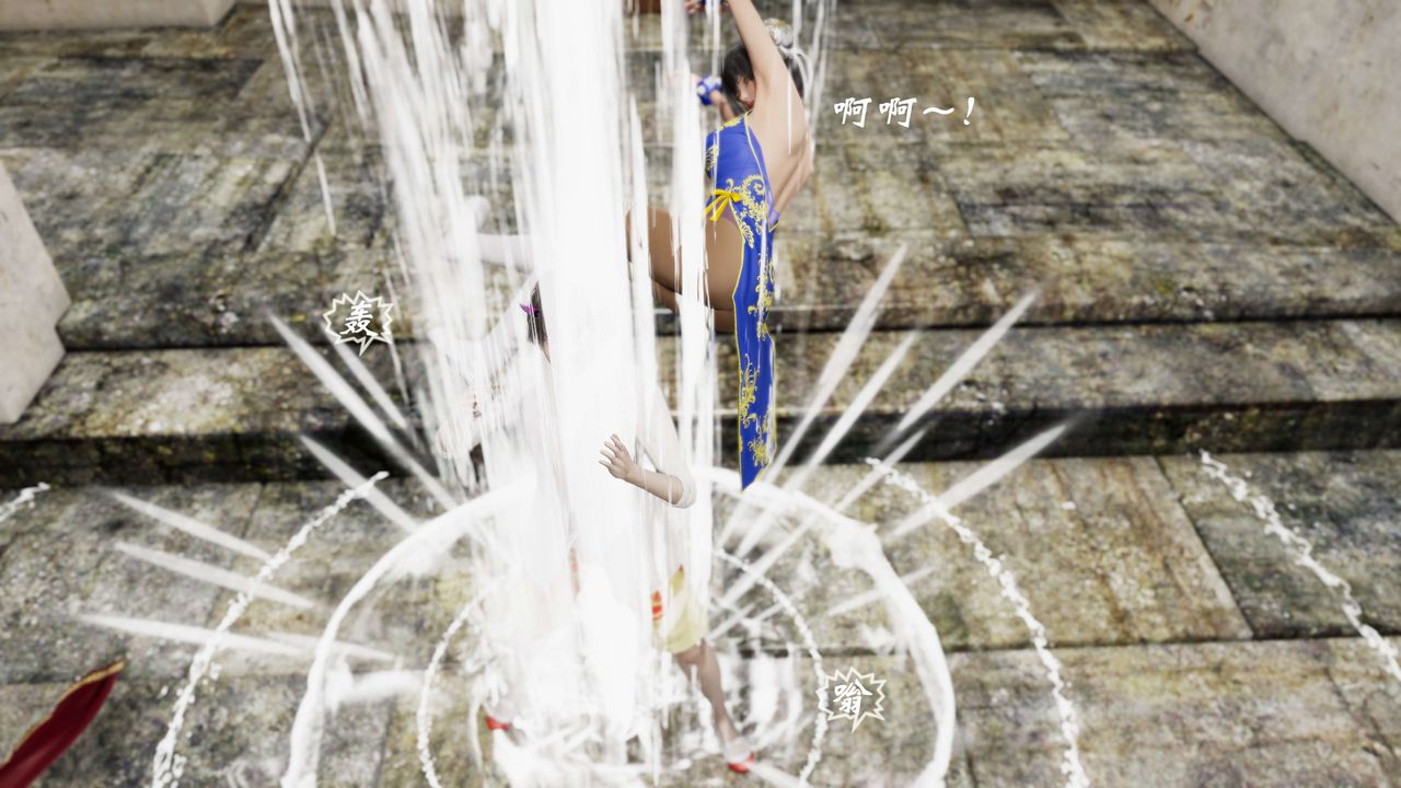 [3D]破界紀元-第三季天動篇第29話