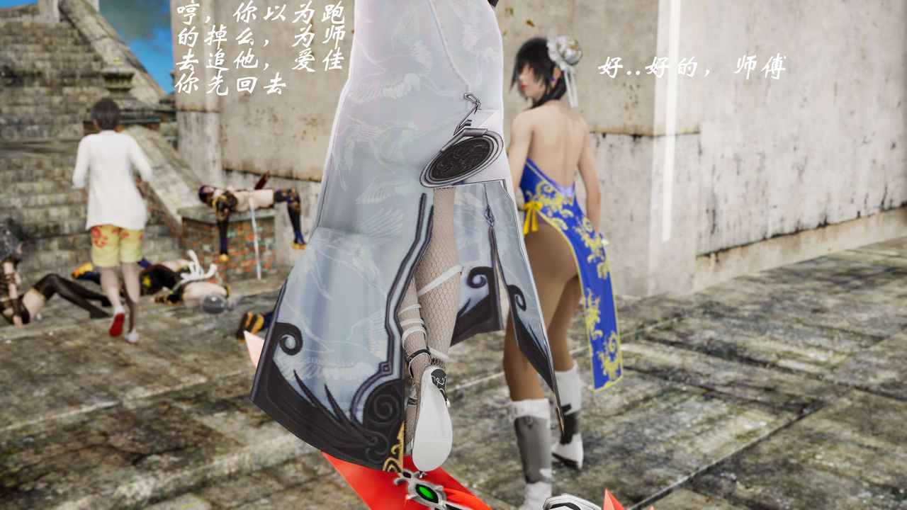 [3D]破界纪元-第三季天动篇第29话