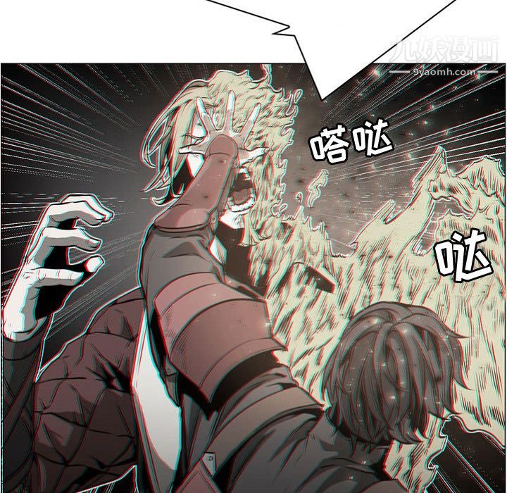 PainKiller-正义的背后第57话