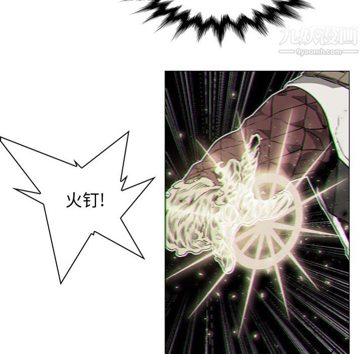 PainKiller-正义的背后第57话