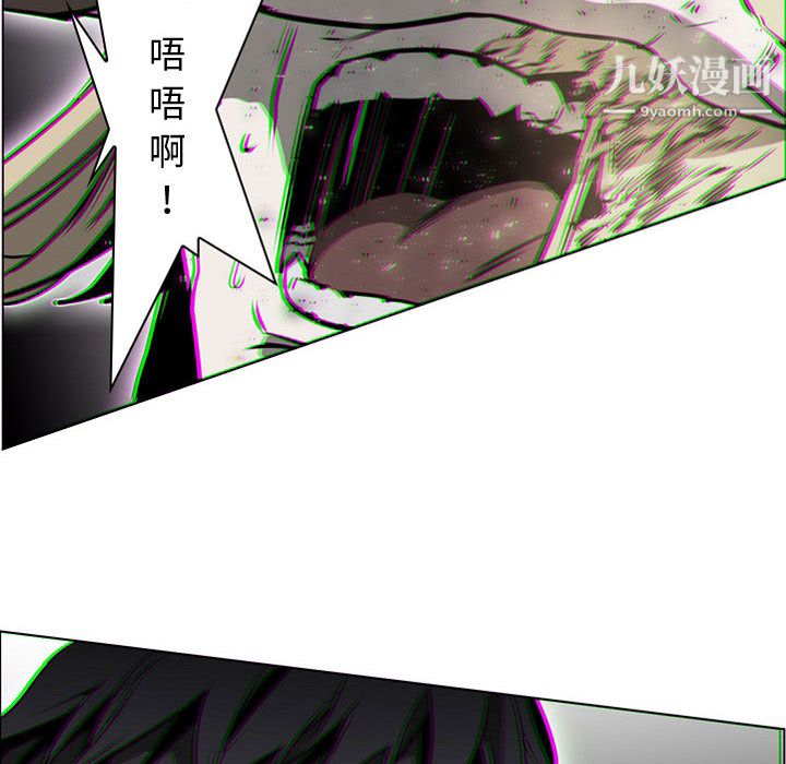 PainKiller-正义的背后第57话