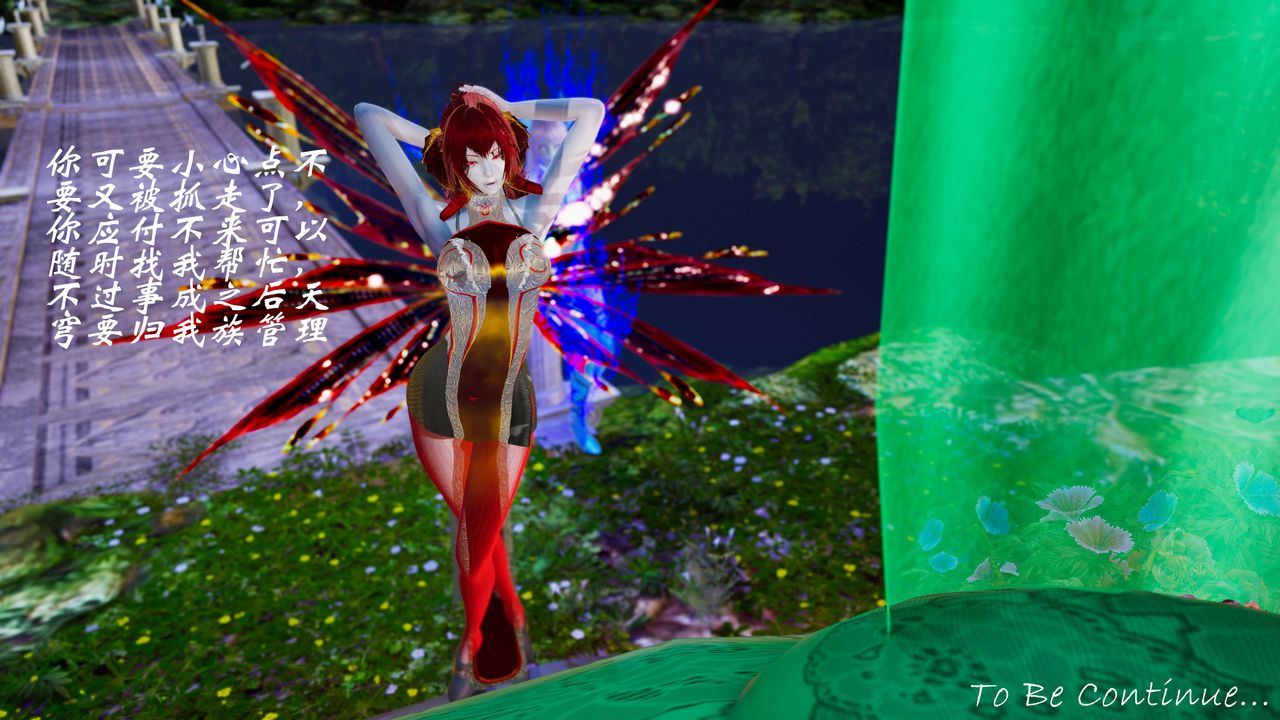 [3D]破界紀元-第三季天動篇第29話