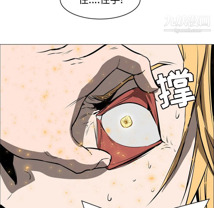 PainKiller-正义的背后第57话