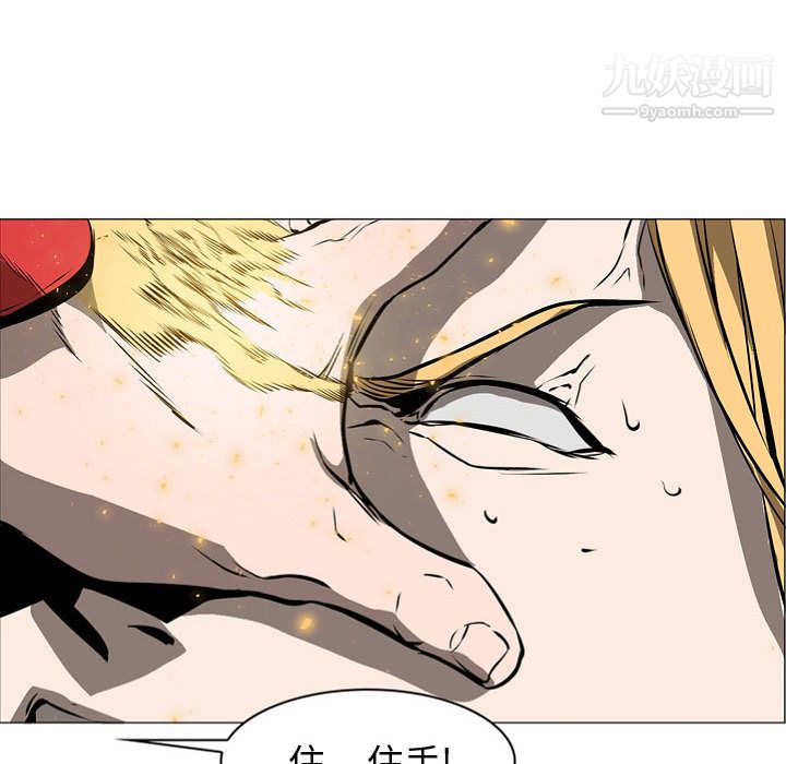 PainKiller-正義的背後第57話